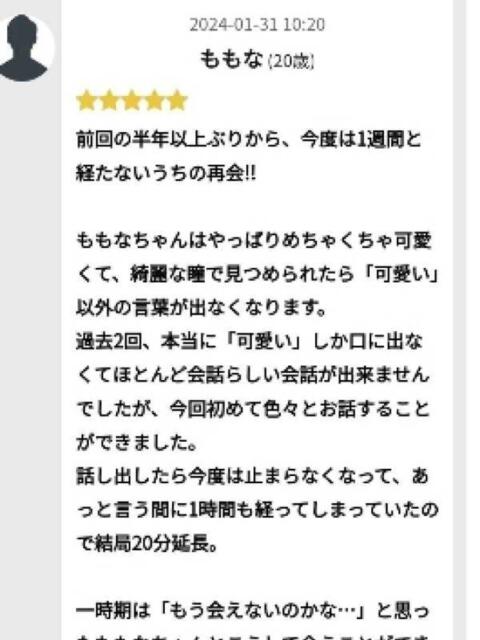 ももな 奈良市ちゃんこ（ぽっちゃりデリヘル）