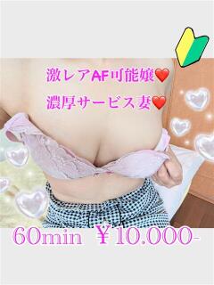 まどか PRISM(都城)（西都城/デリヘル）