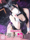 しおん 推しの娘（桜町(土浦市)/ソープ）