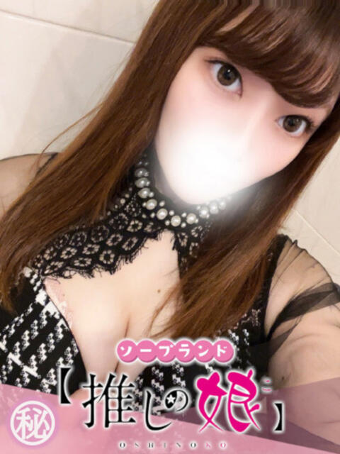 りお 推しの娘（ソープランド）