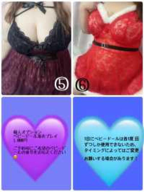 しほ 奈良市ちゃんこ（ぽっちゃりデリヘル）