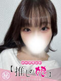 ここね 推しの娘（桜町(土浦市)/ソープ）