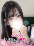 ふうか 推しの娘（桜町(土浦市)/ソープ）