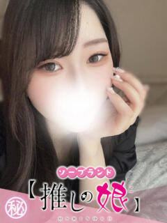 かぐら 推しの娘（桜町(土浦市)/ソープ）