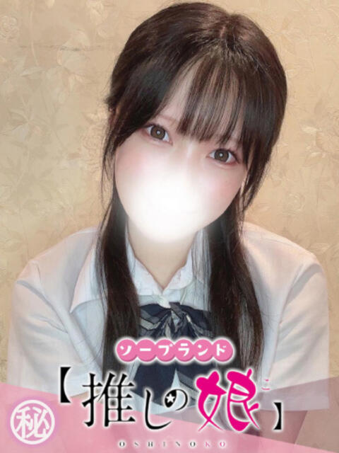 かなえ 推しの娘（ソープランド）