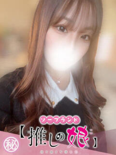 せら 推しの娘（桜町(土浦市)/ソープ）
