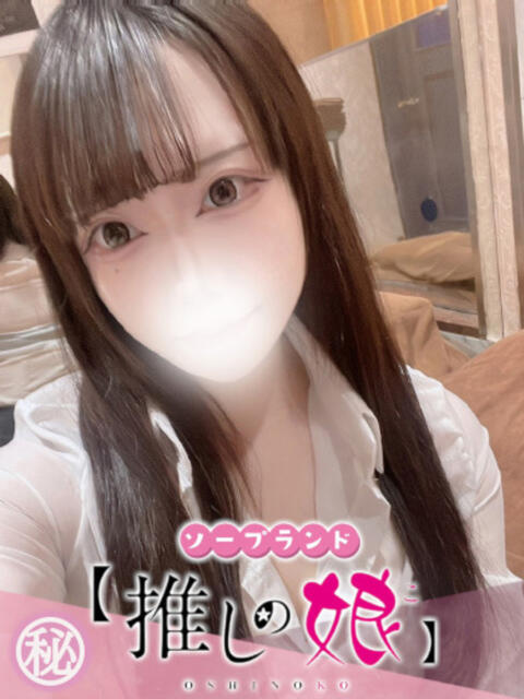 もも 推しの娘（ソープランド）