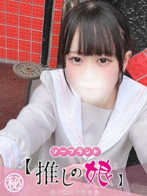 りま 推しの娘（ソープランド）