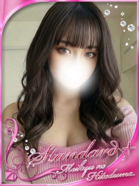 せいな 迷宮の人妻 古河・久喜発（人妻系デリヘル）