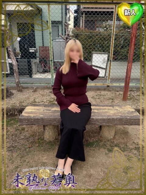 リン若奥 未熟な若奥（若妻デリヘル）