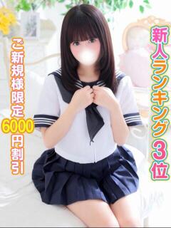 えみ 秋葉原コスプレ学園(AKG)（秋葉原/デリヘル）