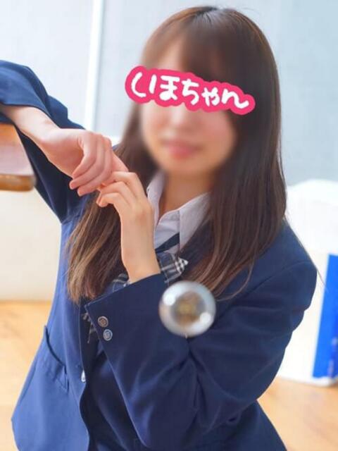 しほちゃん 横浜オナクラ 横浜JKプレイ（待ち合わせ型オナクラ）