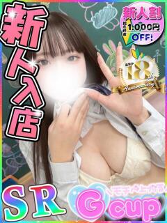 まり 新宿ハンドメイド（新宿・歌舞伎町/デリヘル）