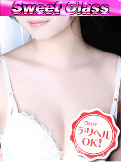 新人・ひめ CLASSY.四日市店（近鉄四日市/デリヘル）