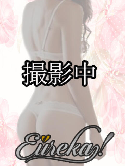一宮　ひかり 魅惑の官能アロマエステ　Eureka！八王子 ～エウレカ！～（派遣型エステ）