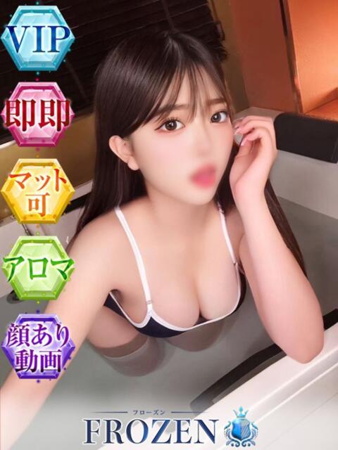 かな FROZEN(フローズン)（ソープランド）