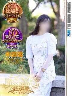 江田島ゆの 素人専門　街角レディ（田町/デリヘル）