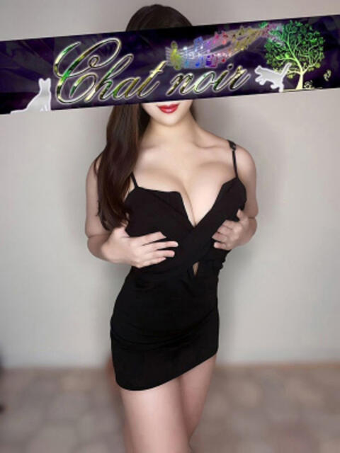 えま ELTERAS TOKYO - エルテラス -（【非風俗】メンズエステ）