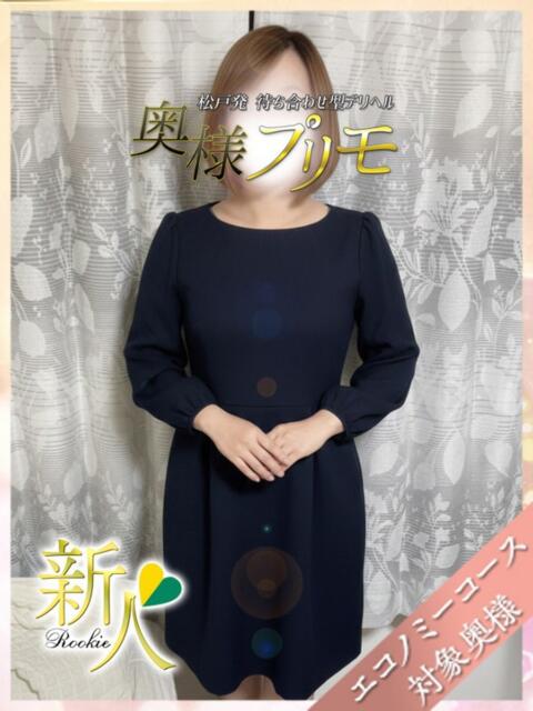 ゆき 奥様プリモ（人妻デリヘル）