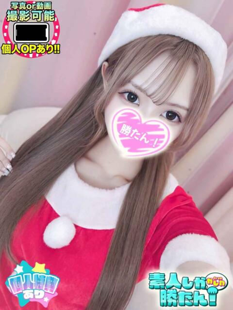 ひより 素人しか勝たん！柏店（超恋人型空間デリヘル）（デリヘル）