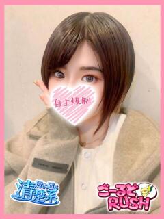 はるき ごーるどRUSH（松戸/デリヘル）