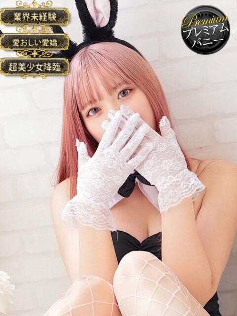 ノノ【甘く濡れる魅惑の瞬間】 ドＭなバニーちゃん小倉店（ソープランド）