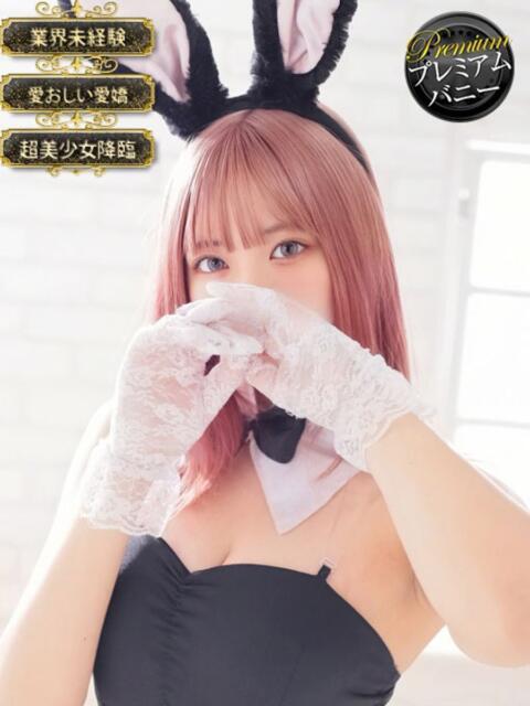 ノノ【甘く濡れる魅惑の瞬間】 ドＭなバニーちゃん小倉店（ソープランド）