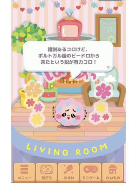 きなこもちゴンザレス・キルア Aroma The Rich（派遣型エステ）