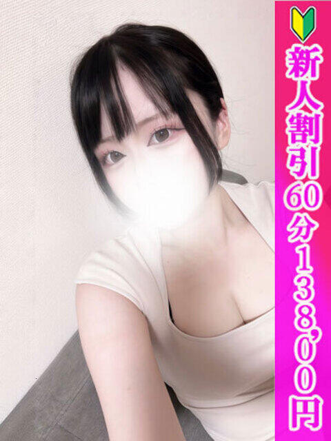 らんか つまみぐいイケちゃいますよ！（デリヘル）