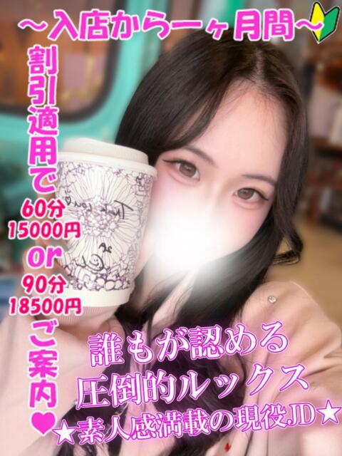 りの 渋谷とある風俗店♡やりすぎコレクション（デリヘル）