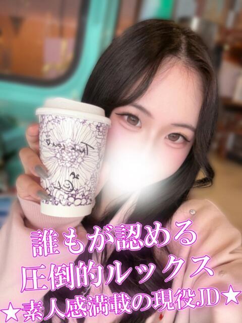 りの 渋谷とある風俗店♡やりすぎコレクション（デリヘル）