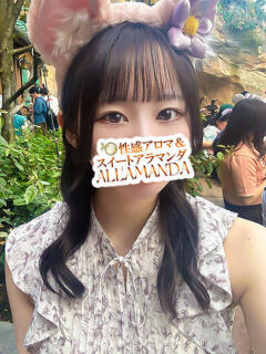 佐々木ほのか 池袋性感アロマ＆スイート ALLAMANDA -アラマンダ-（池袋/デリヘル）
