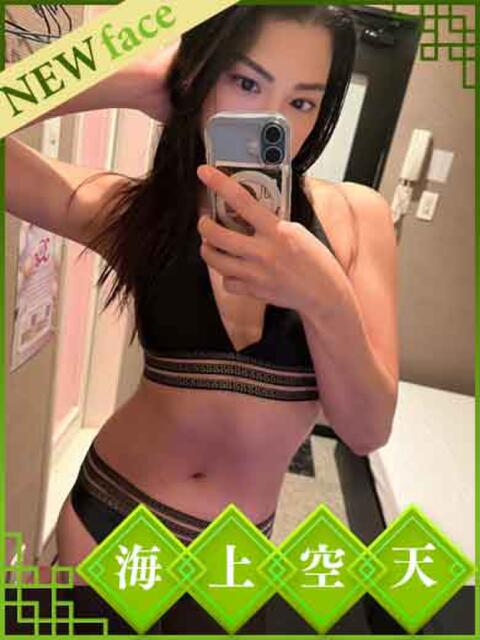 れいら 海上空天 SHANGHAI HEAVEN（トクヨク（ファッションヘルス））