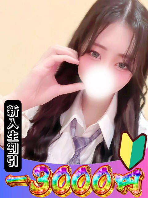 りな 山梨　風俗　デリヘル　 『ラブ＆ピース学園』（デリヘル）