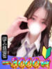 りな 山梨　風俗　デリヘル　 『ラブ＆ピース学園』（/）