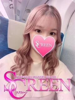あすみ SCREEN(スクリーン)（栄町/デリヘル）