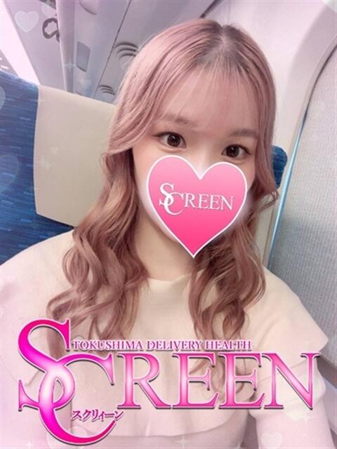 あすみ SCREEN(スクリーン)（デリヘル）