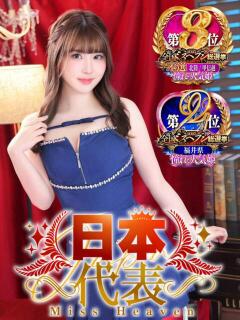 ムーン マリン千葉店（栄町(千葉市)/ソープ）