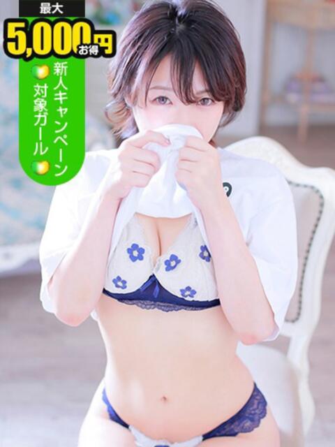 天城よつは 横浜ダンディー（ファッションヘルス）