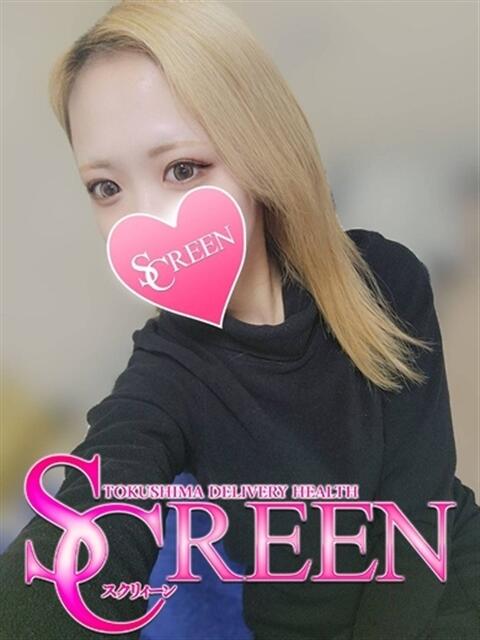 あや SCREEN(スクリーン)（デリヘル）