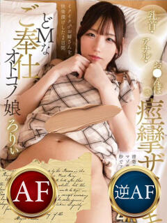 本宮ろりィ T-girl （大阪）（日本橋/ニューハーフ）