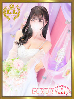 みり ラブ・アンド・ラブ（川反/ソープ）