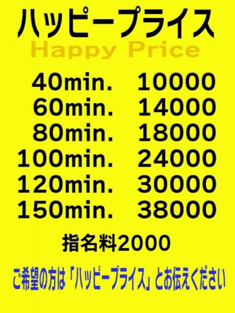 アリーナ ミスユニバース（ブロンド外国人専門ホテヘル＆デリヘル）