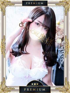 なつね One More 奥様　西船橋店（船橋/デリヘル）