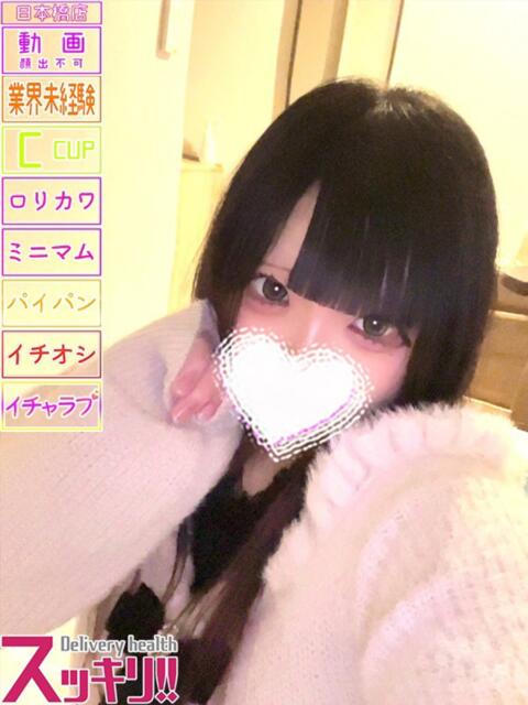 れい スッキリ！！日本橋店（ホテヘル＆デリヘル）