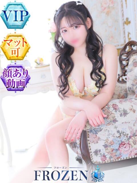 ましろ FROZEN(フローズン)（ソープランド）
