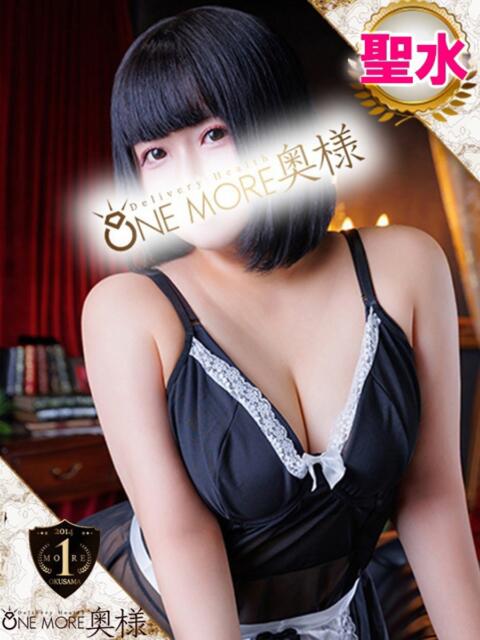 みる One More 奥様　錦糸町店（人妻デリヘル）