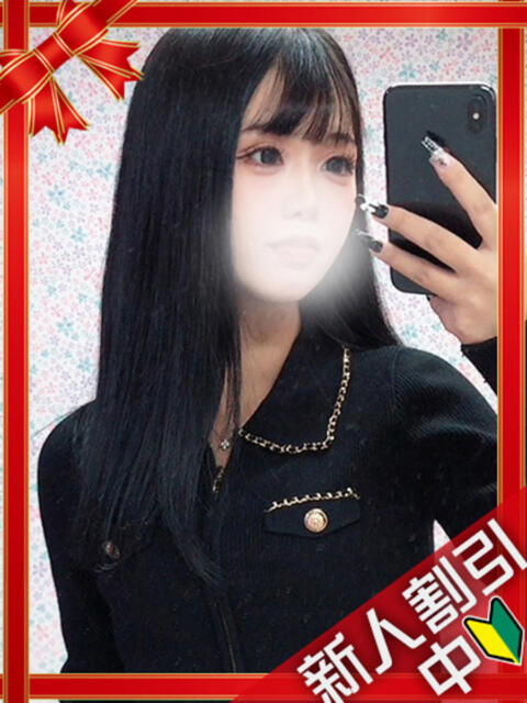 せら 町田ギャルの宅急便（デリヘル）