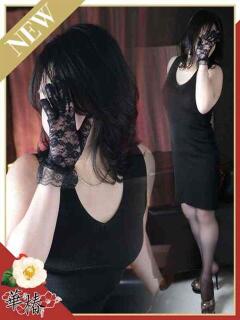 えみ 華椿（YESグループヨコハマ）（曙町/ヘルス）