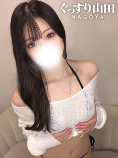 さな ぐっすり山田　名古屋店（出張エステ）